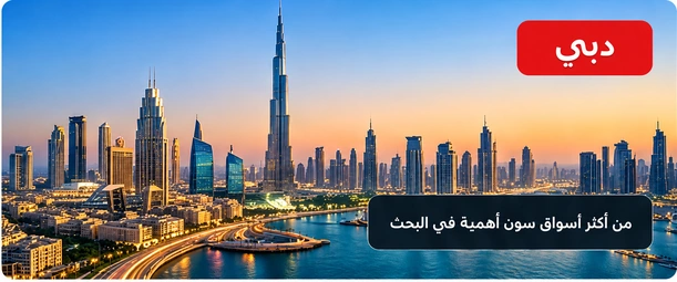 خدمات توصيل في دبي